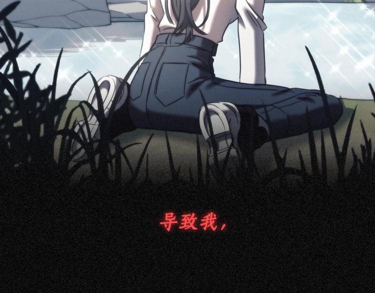 第22话 又是你？！19