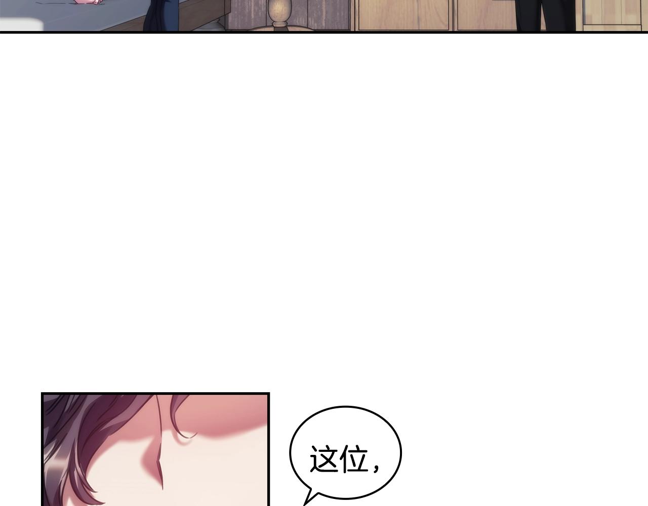 第28话 失语的原因9