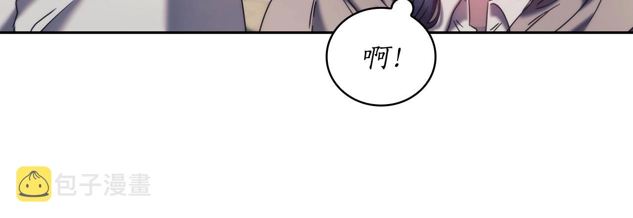 第50话坦白13