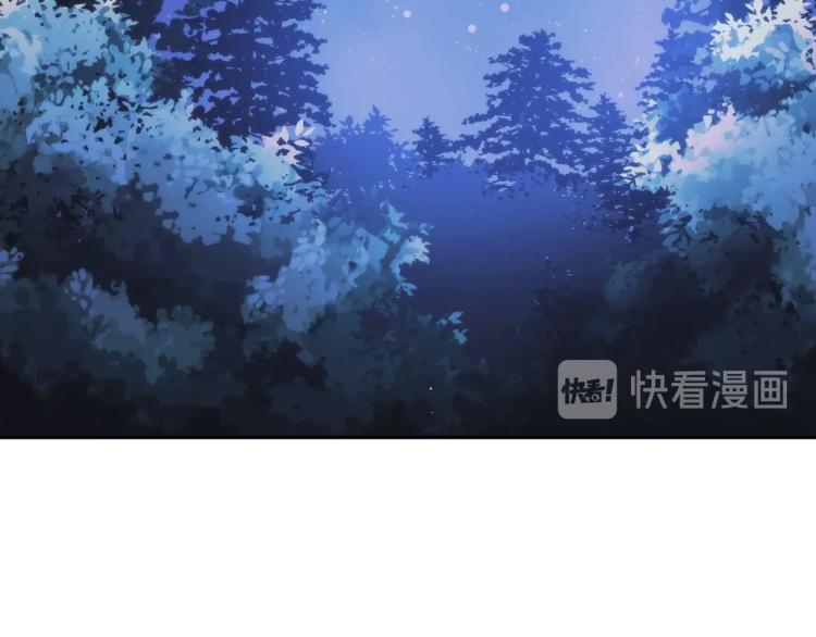 第3话 甜蜜的吻？141