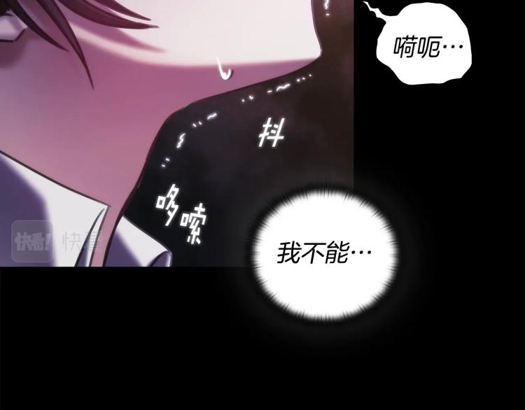 第22话 又是你？！57