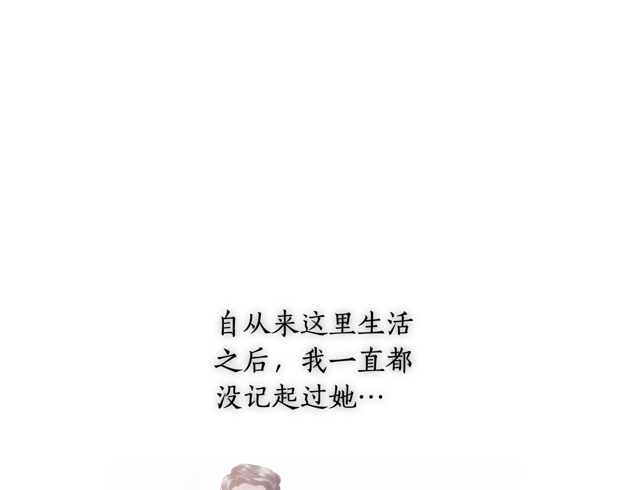 第36话 反常的公主抱32