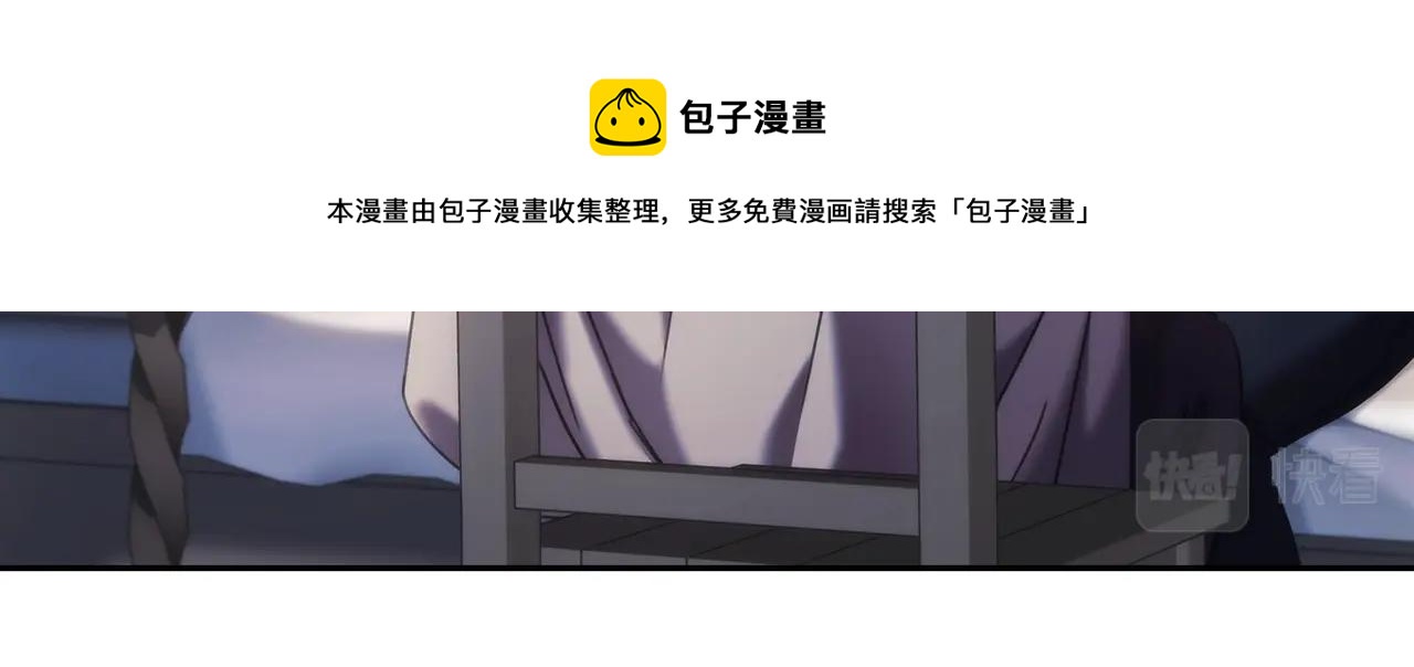 第48话 为难的问题80