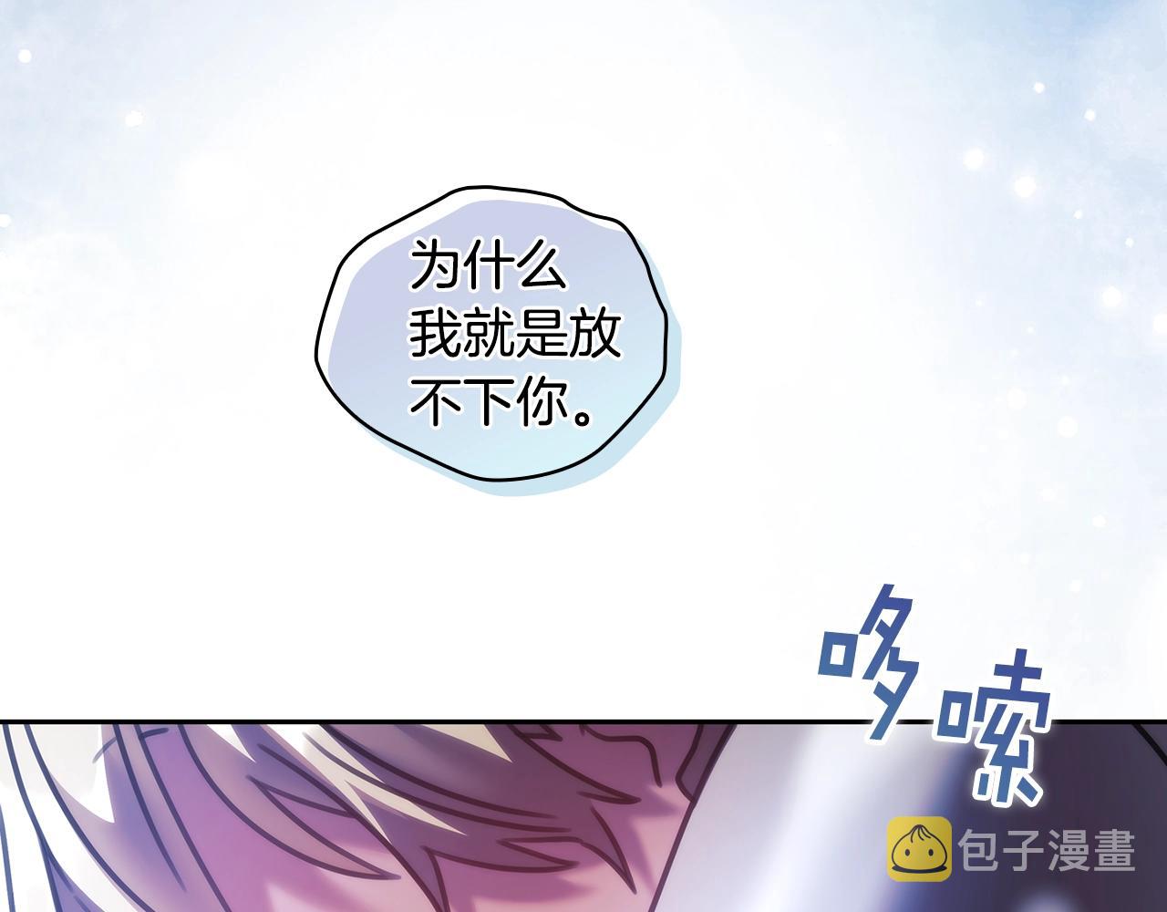 第53话 留住她110