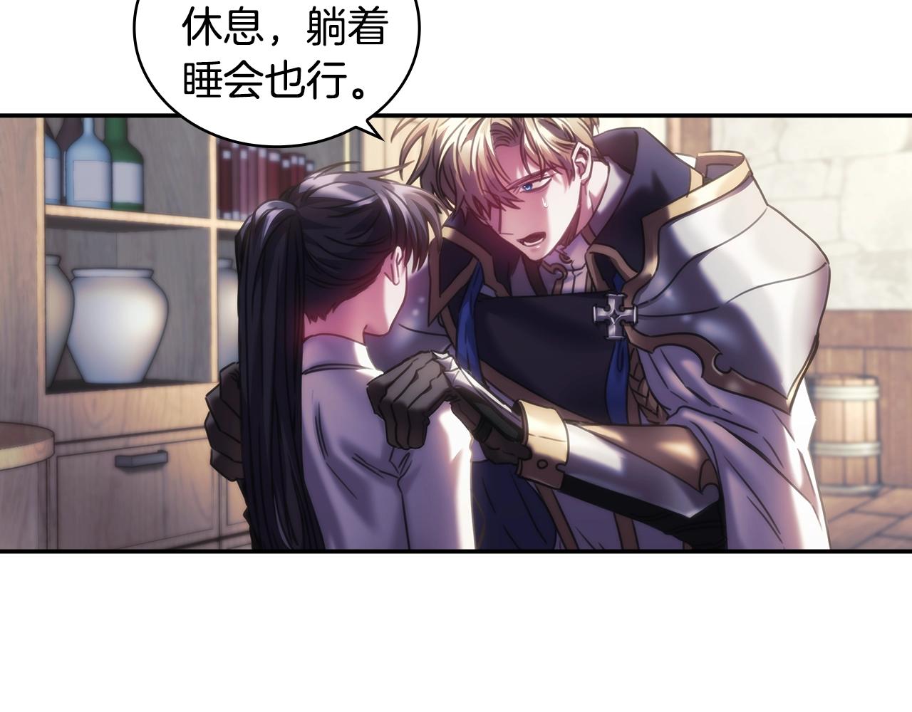 第25话 惶恐43