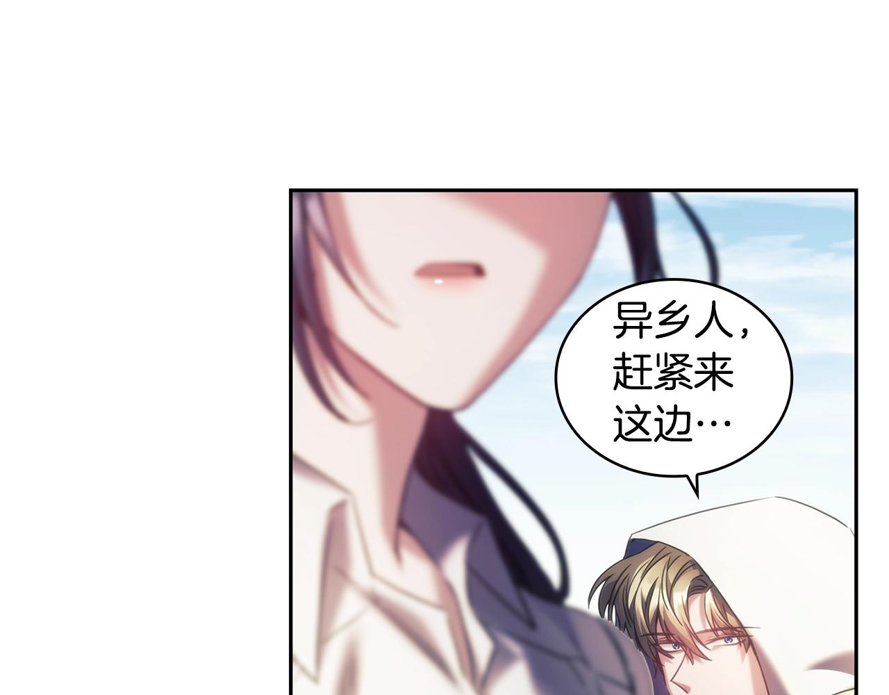 第34话 抱我去哪里？95