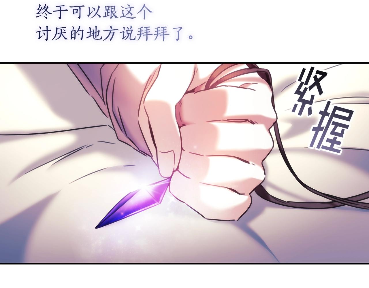 第53话留住她59