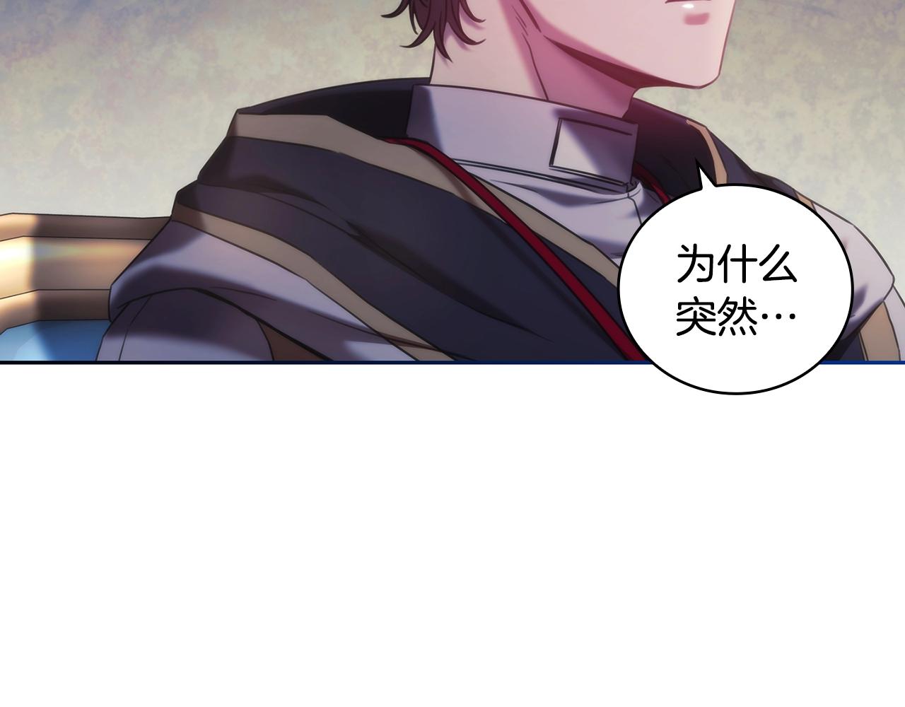 第45话 丢失的黑石107