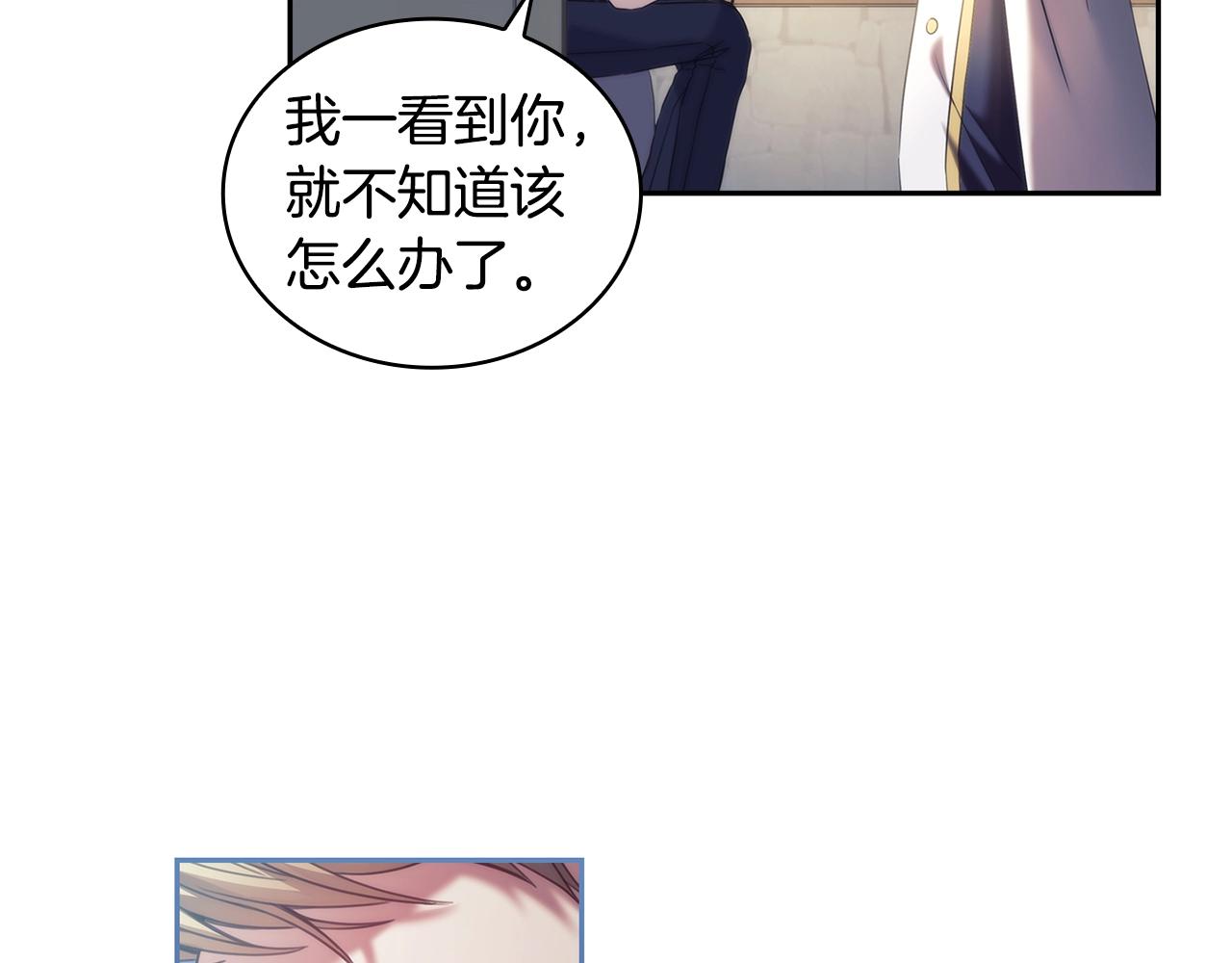第54话 捉摸不透102