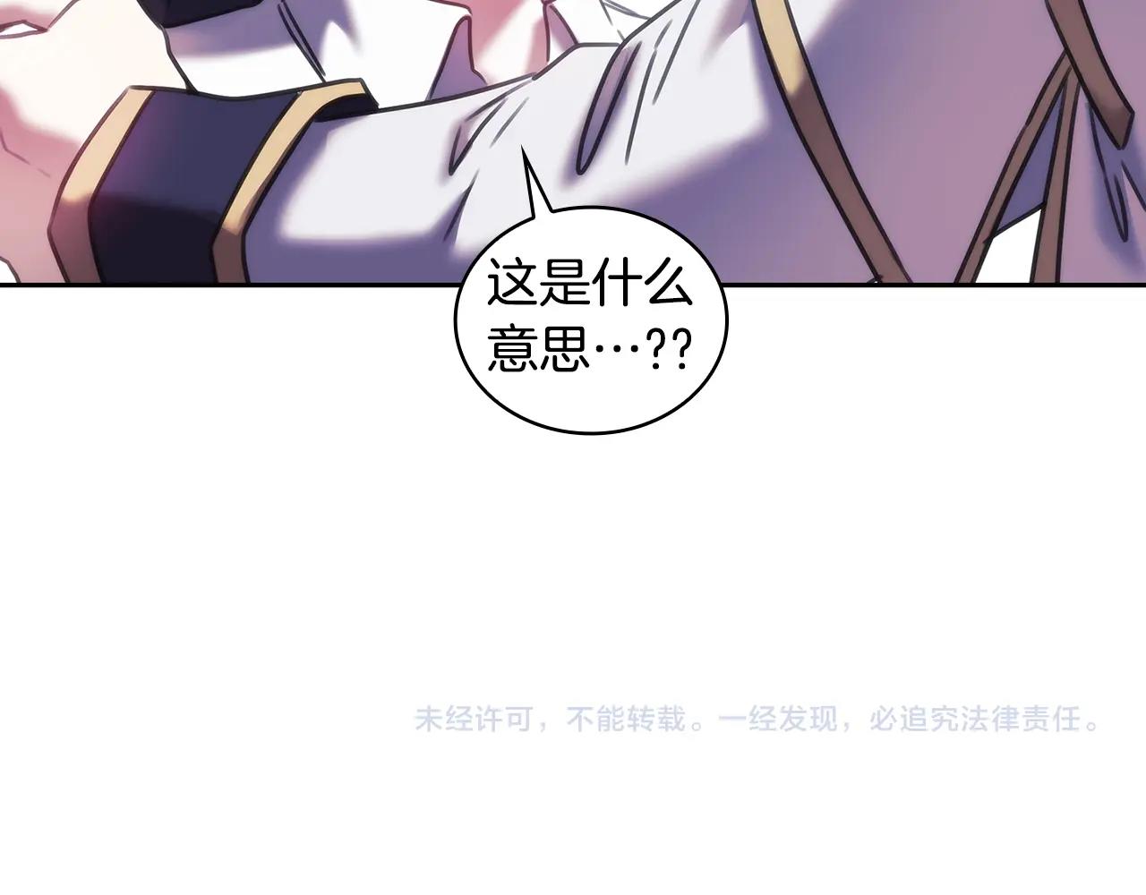 第57话告密133