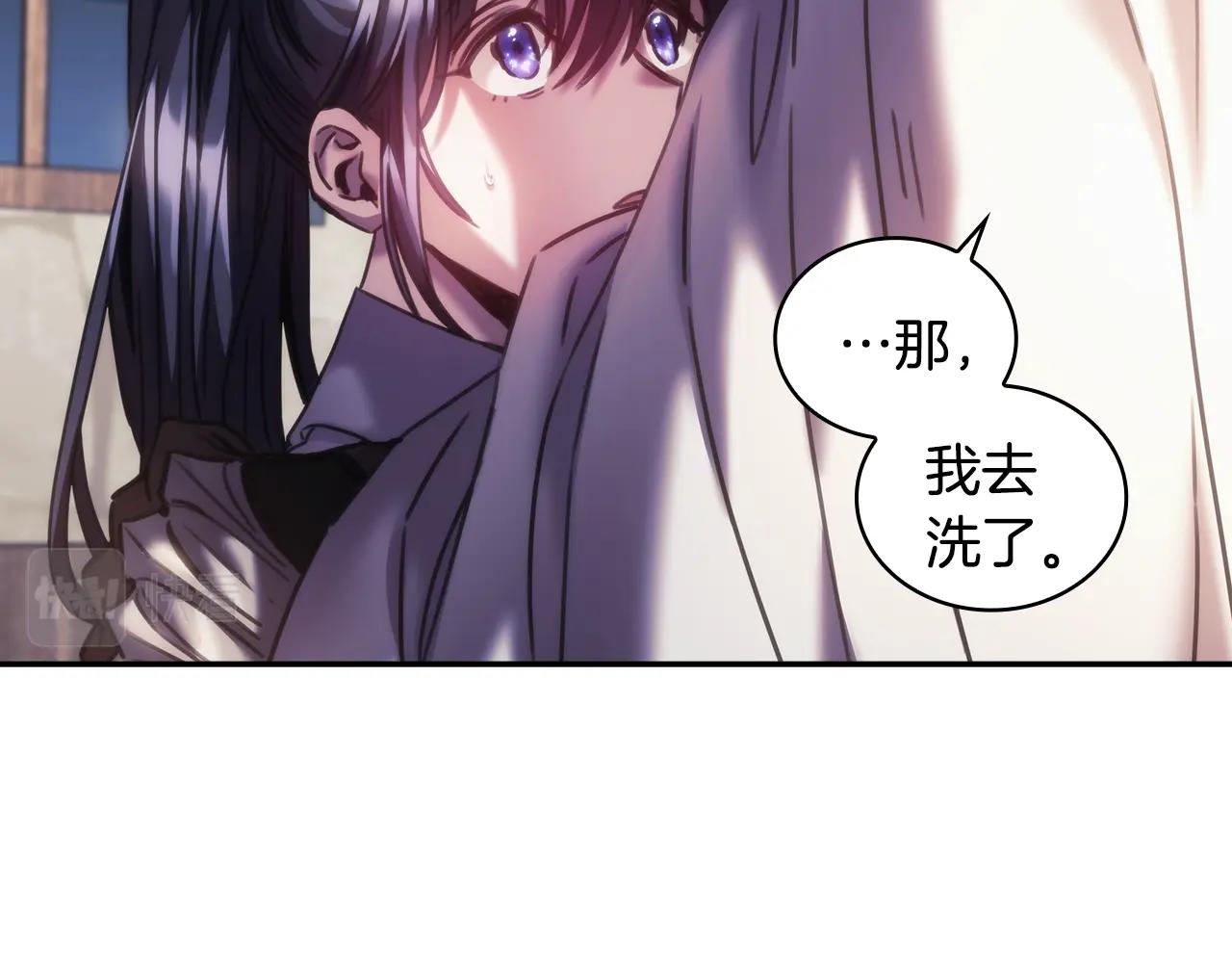 第25话 惶恐49