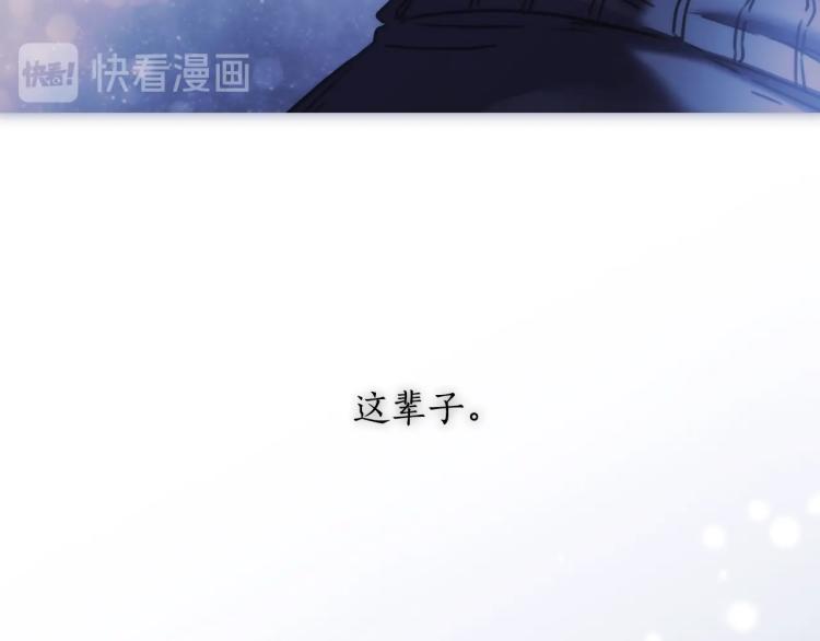 第4话 不幸福的孩子90