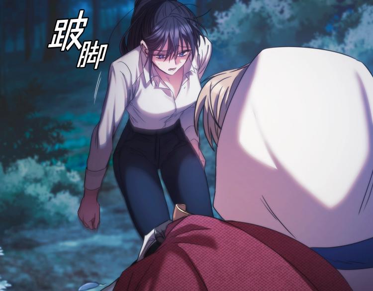 第2话 别跟着我！109