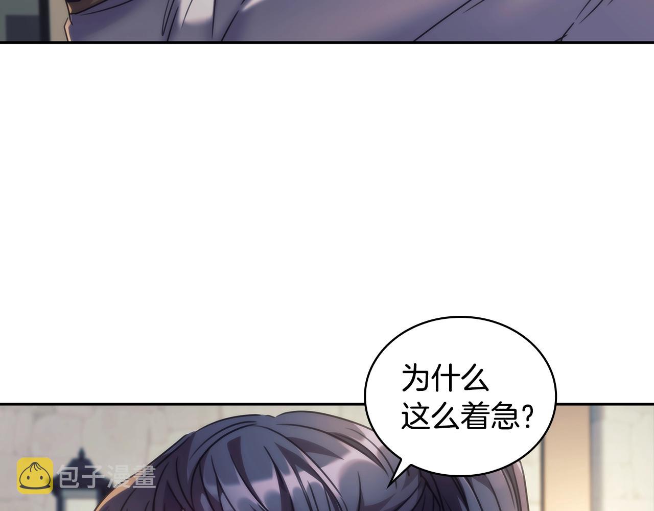 第58话 恳求76