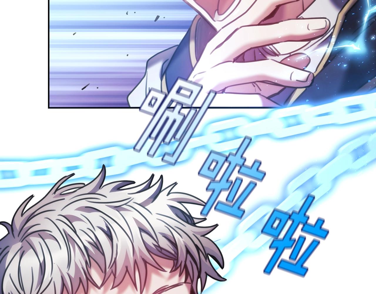 第37话 圣骑士被扑倒51