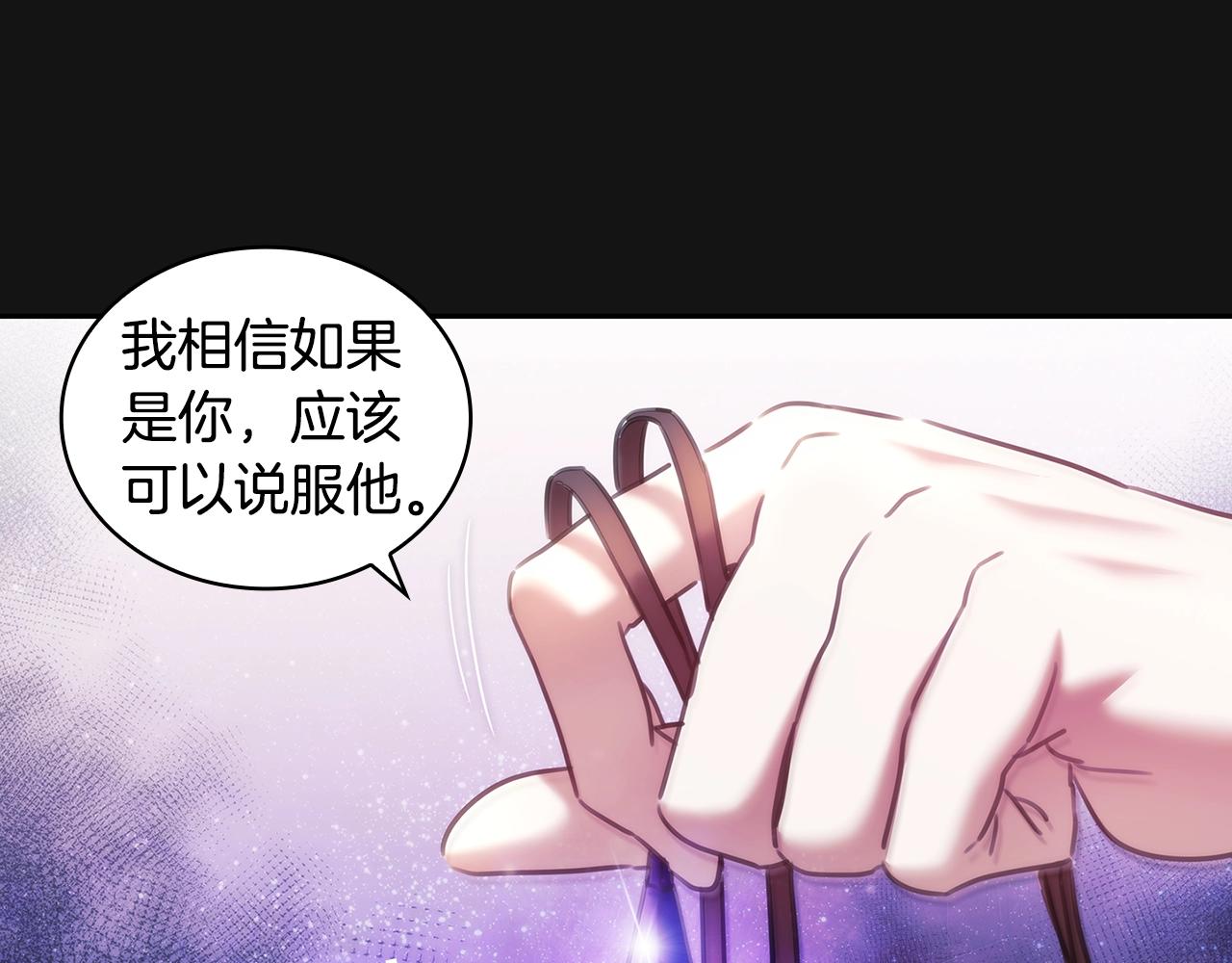 第53话 留住她30