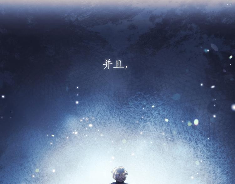 第5话 被抛弃的孩子9