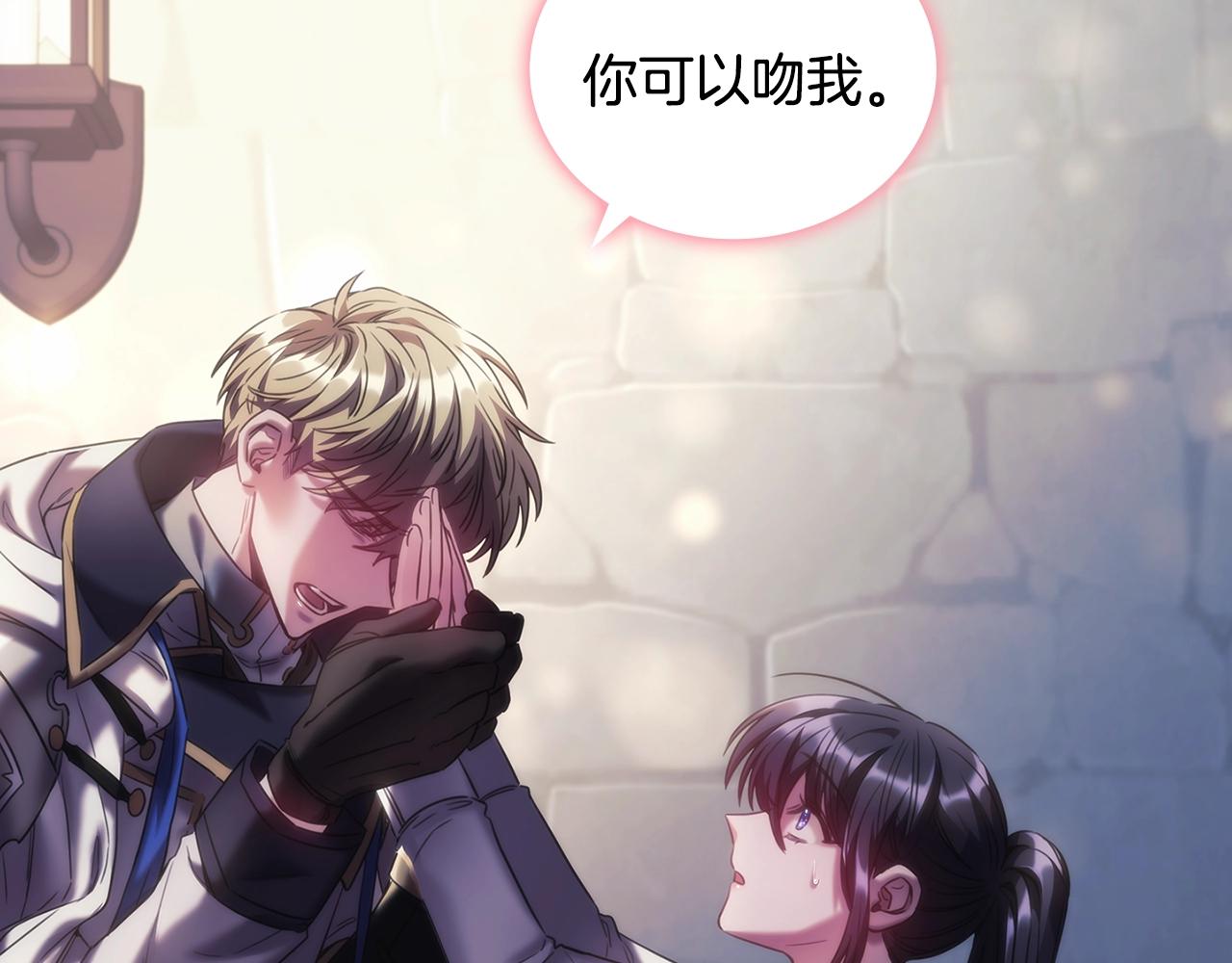 第43话 谁的孩子？26