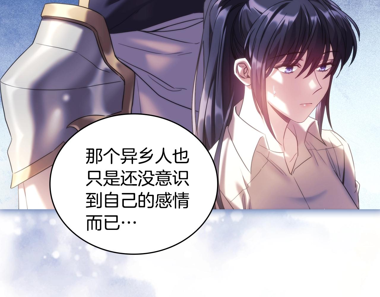 第56话突生变故27