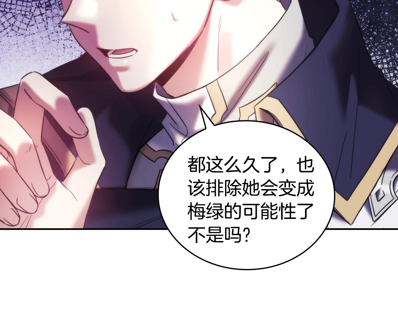 第56话 突生变故28