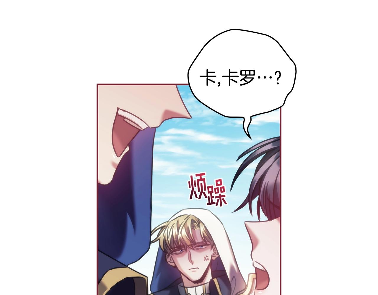 第35话  哑女能说话了24