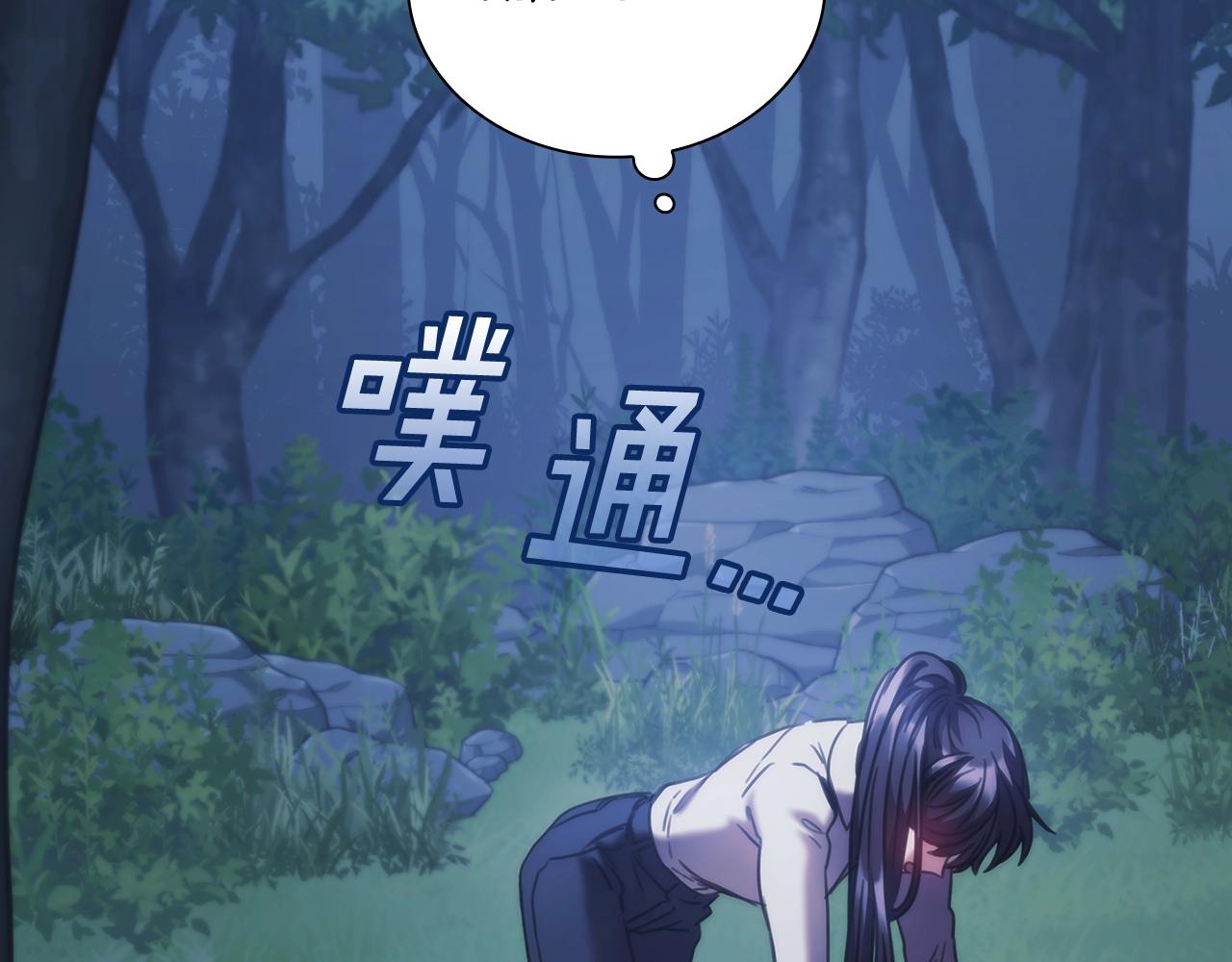 第38话 异乡人怀孕？107