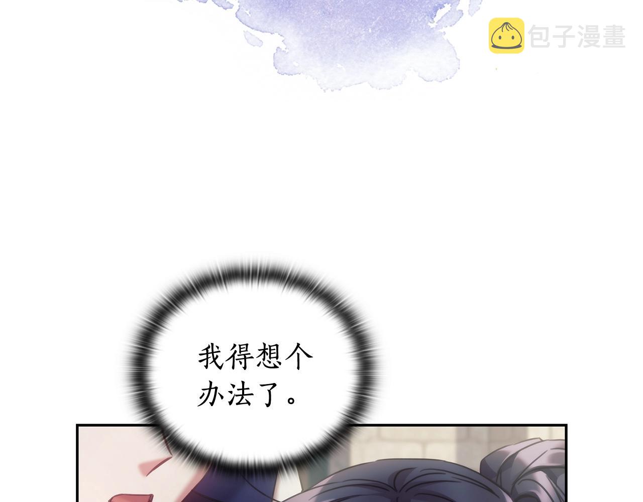 第34话 抱我去哪里？69