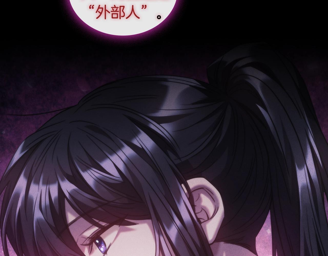 第43话 谁的孩子？79