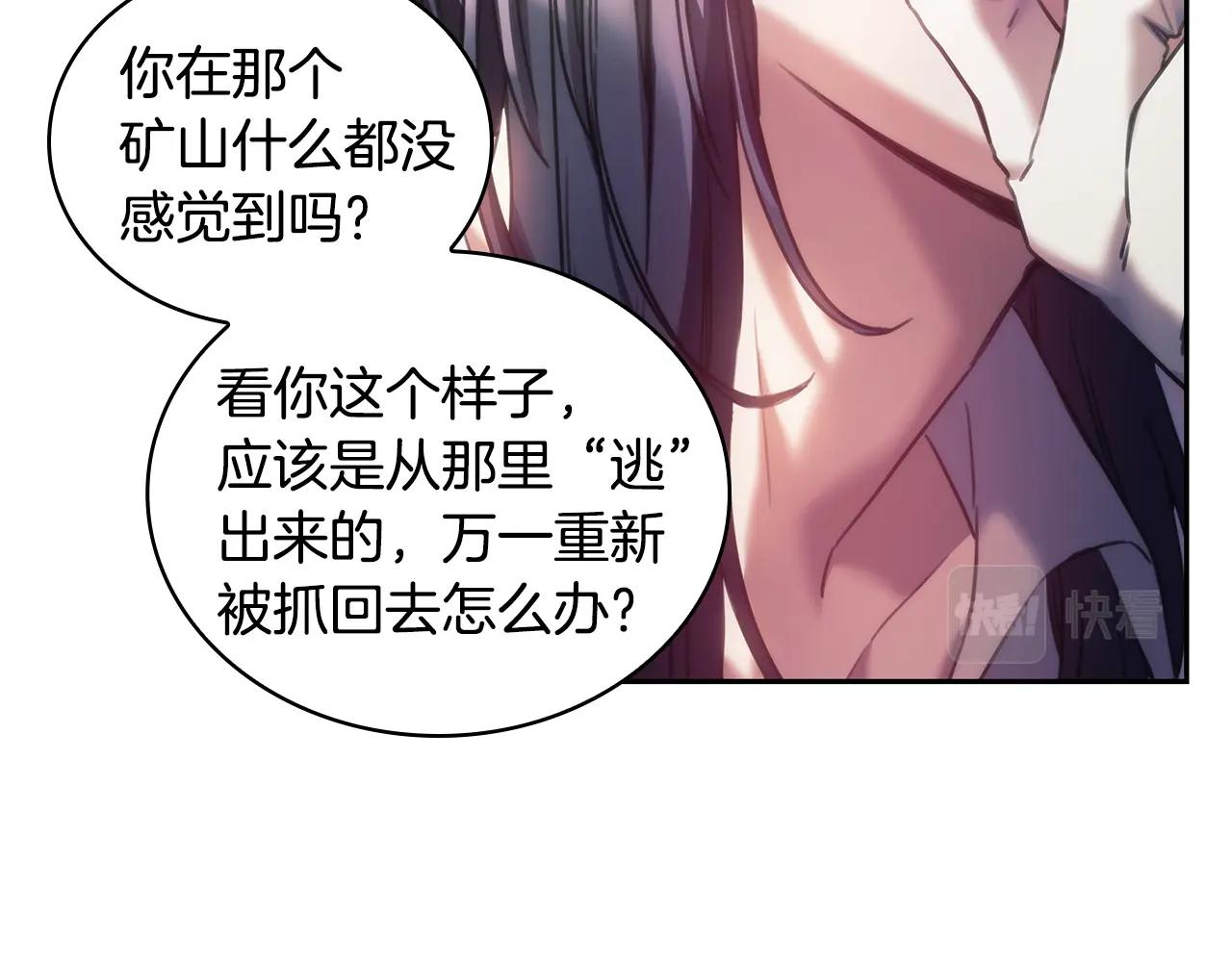 第30话 穷追不舍86