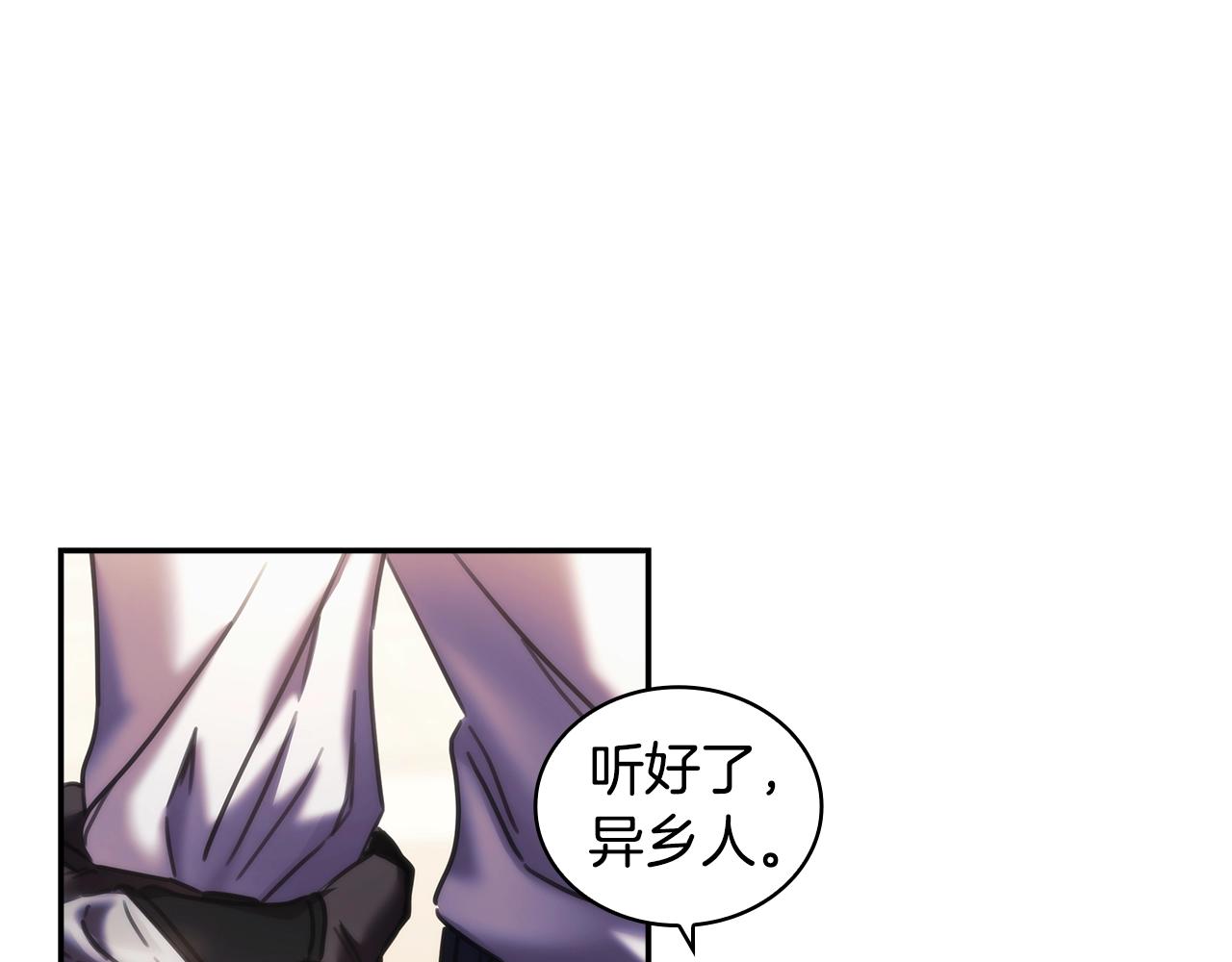 第25话 惶恐31