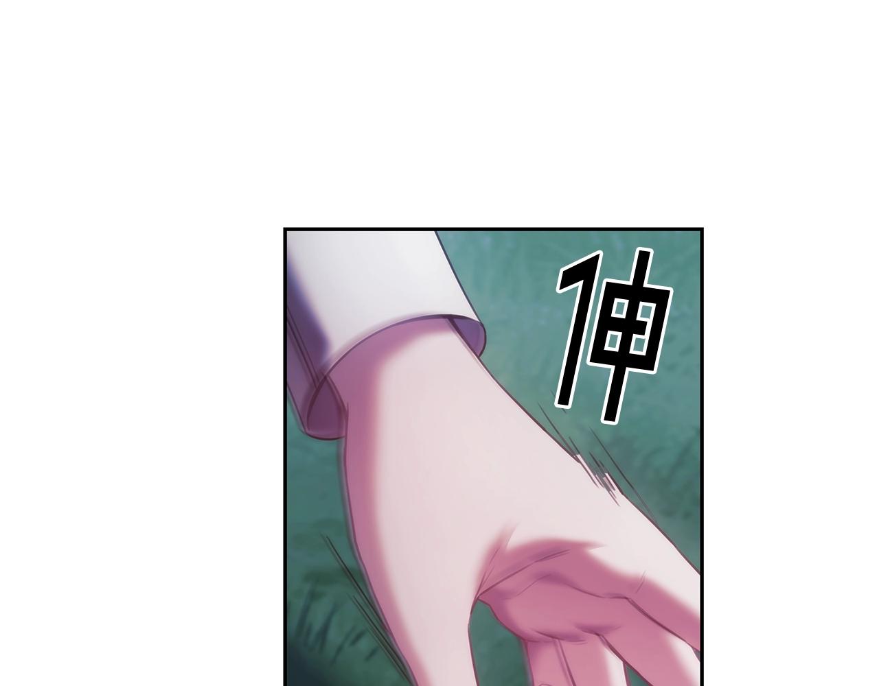 第39话 再遇变态男47