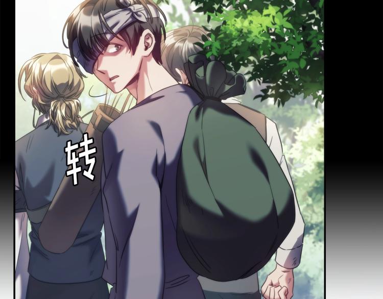 第21话 最后的请求102