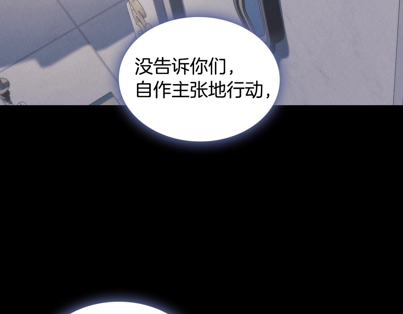 第56话 突生变故96