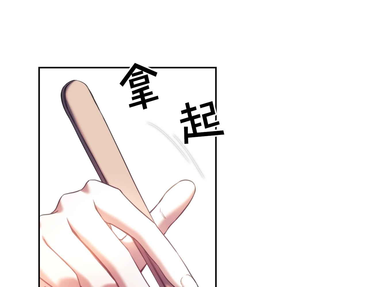第54话捉摸不透124