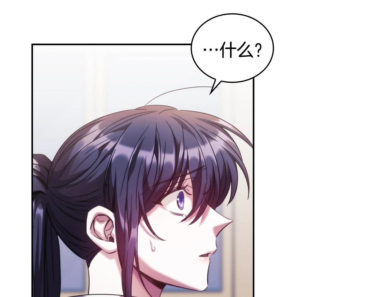 第52话回家的钥匙66