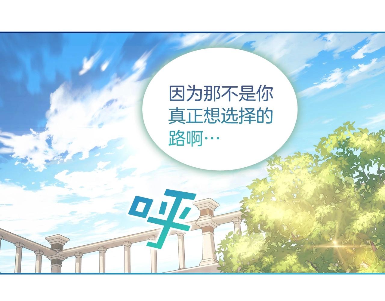 第50话坦白88