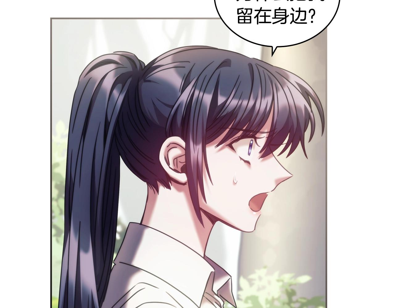 第38话 异乡人怀孕？12