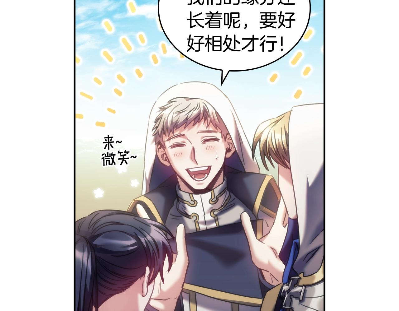 第35话  哑女能说话了15