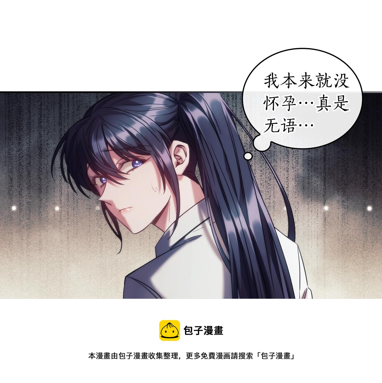 第49话约会？104