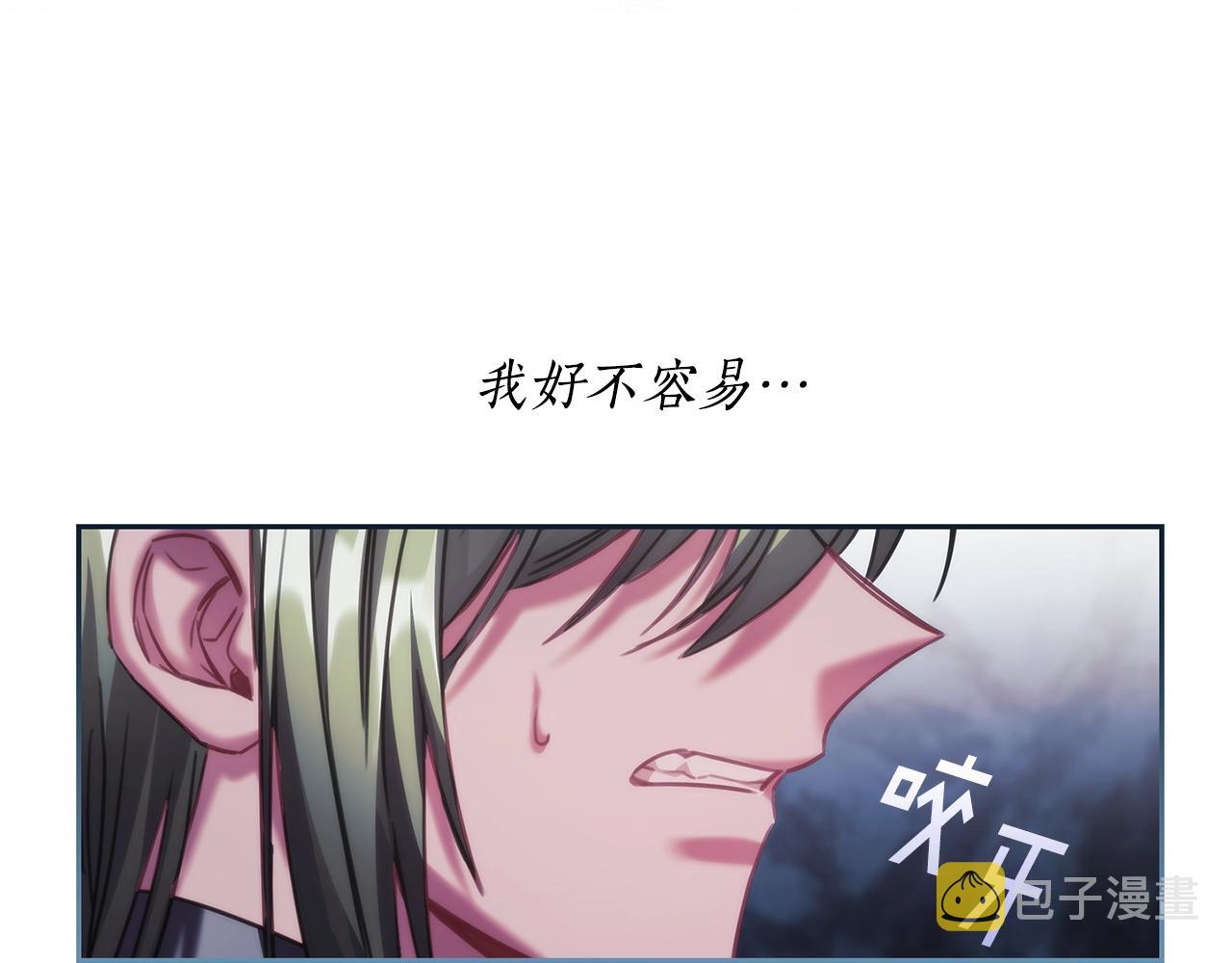 第47话 同类47