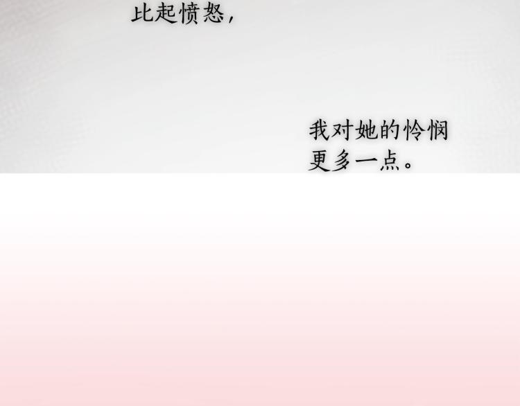 第4话 不幸福的孩子54