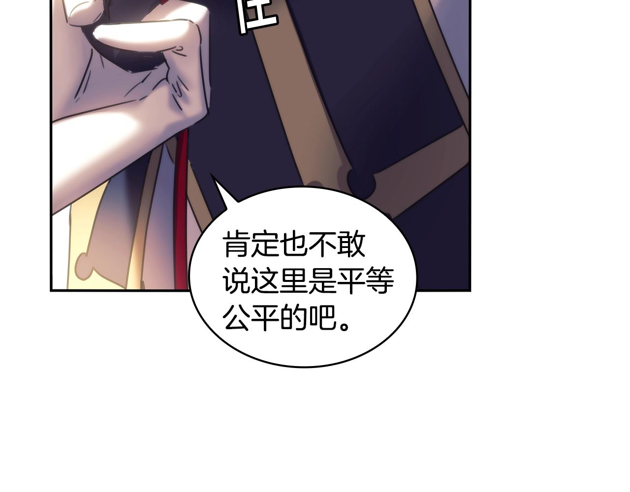 第57话告密97
