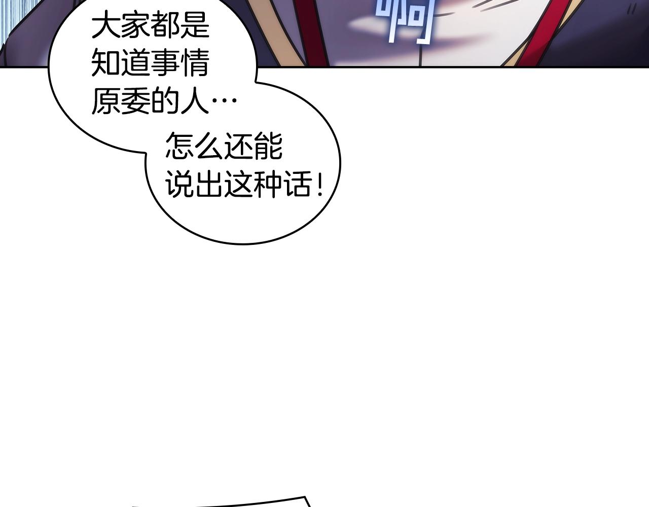 第57话告密36