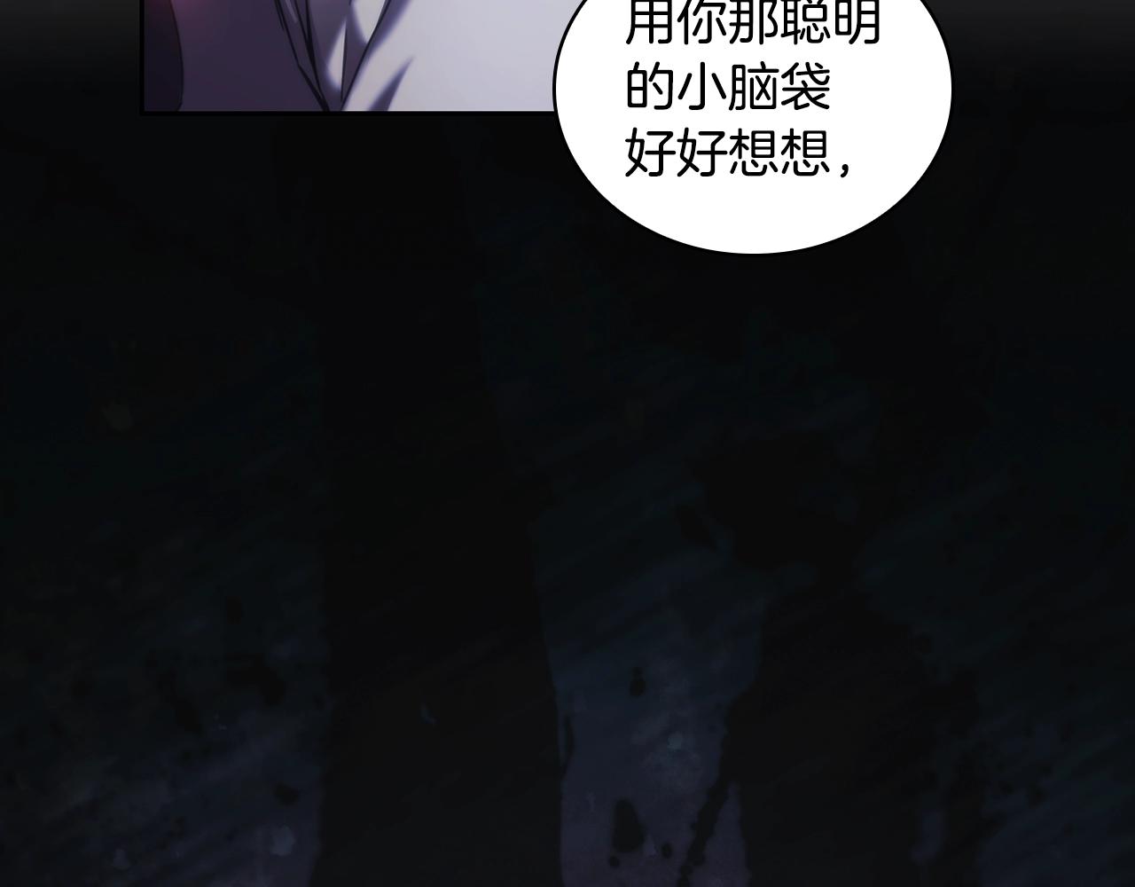 第39话 再遇变态男117