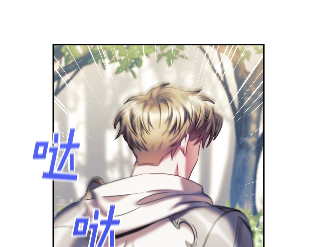第37话 圣骑士被扑倒104