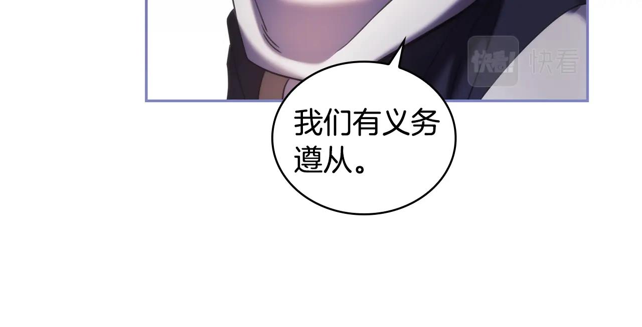 第56话突生变故38