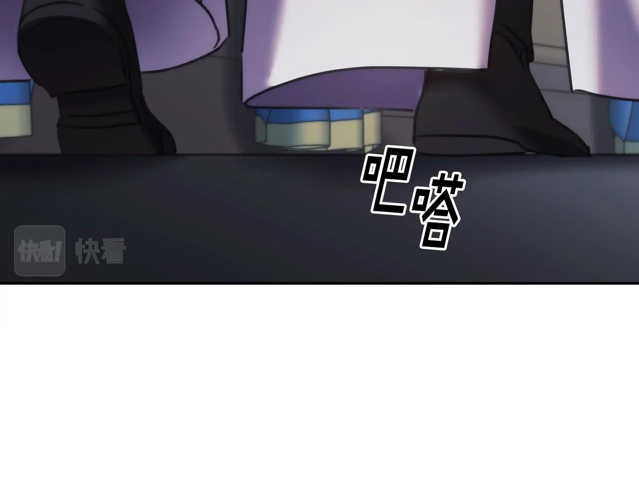 第40话 圣骑士出现102