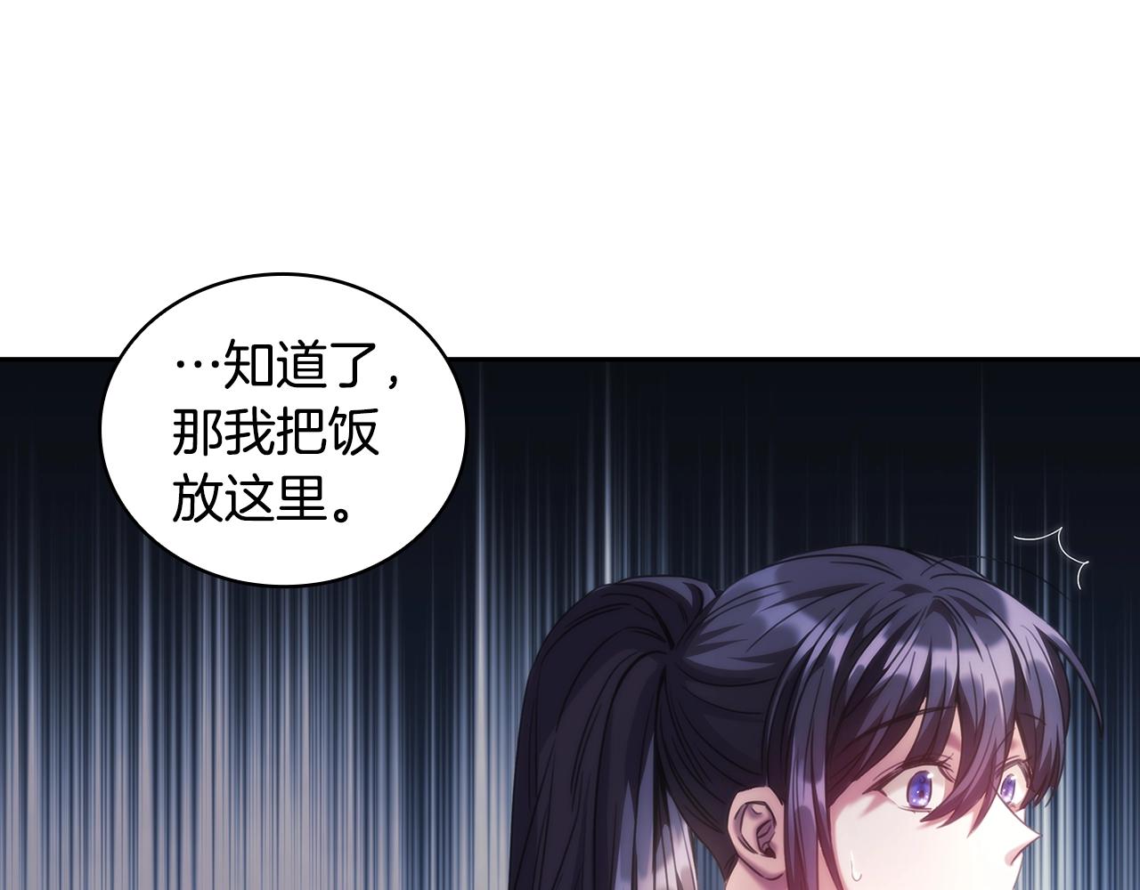 第54话捉摸不透56