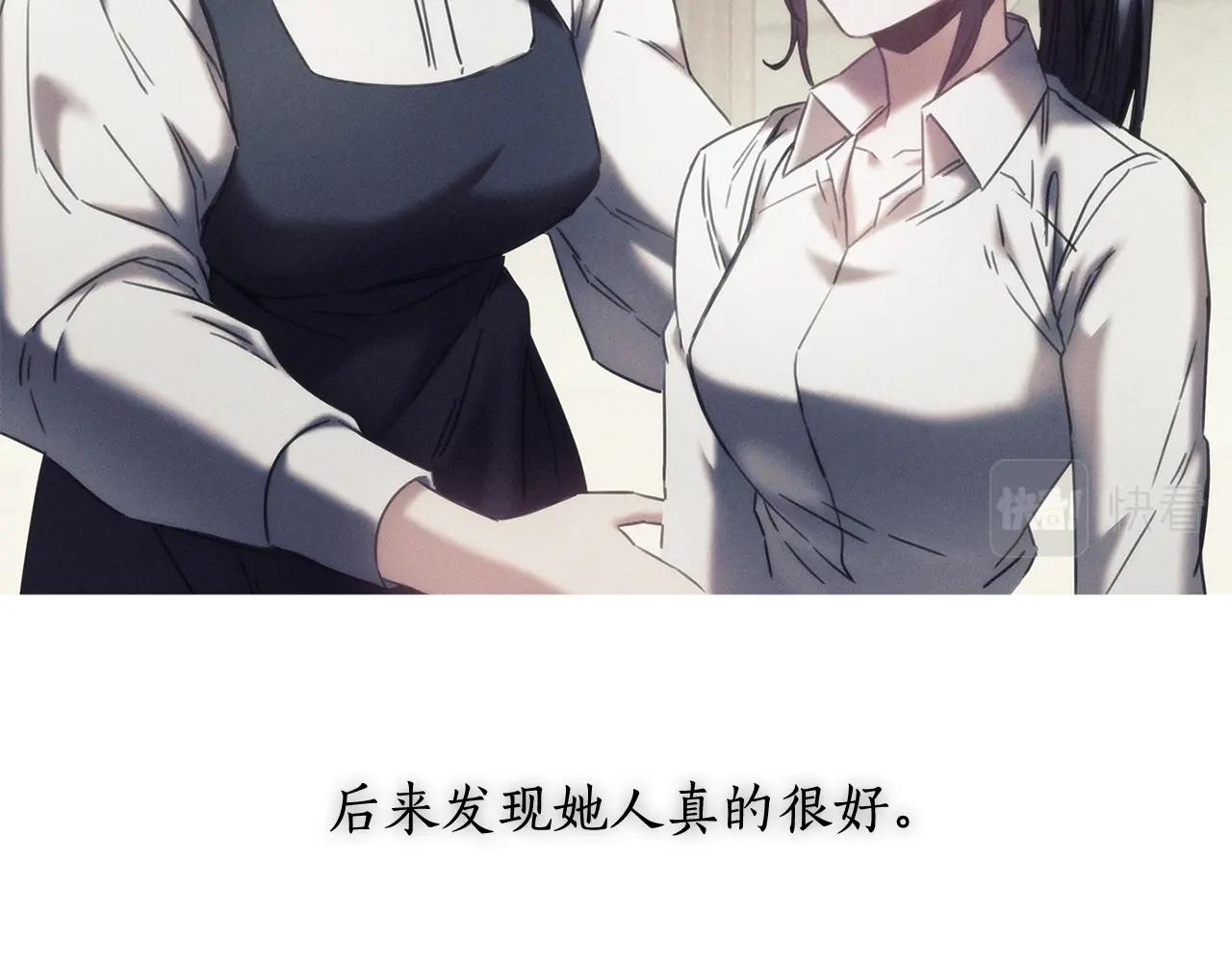 第33话 哑女说话了52
