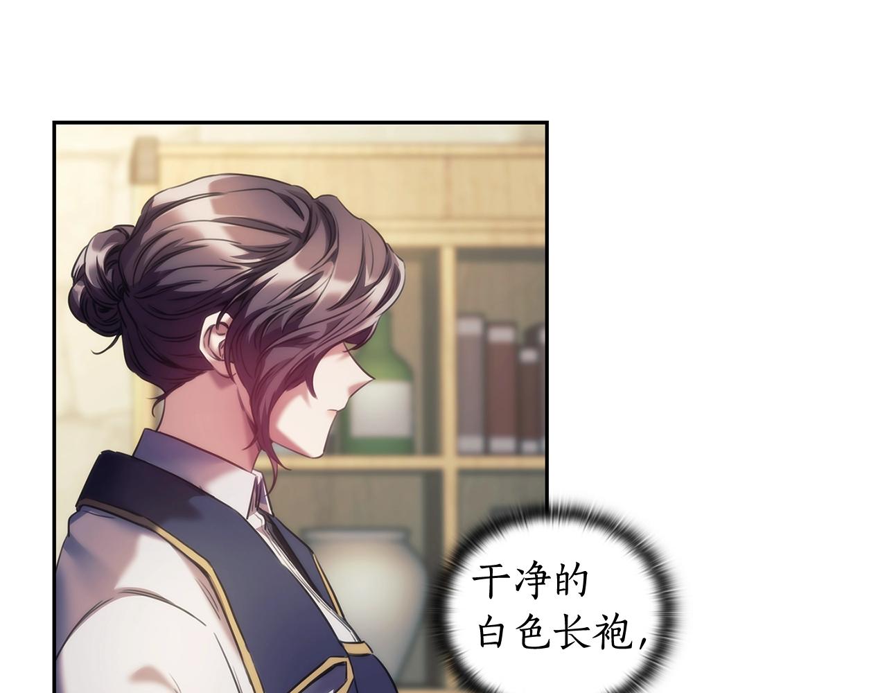 第28话 失语的原因46
